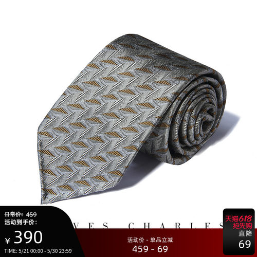 GIEVESCHARLES真丝商务领带
