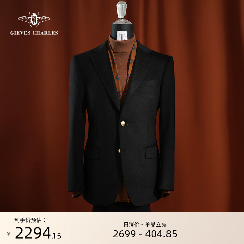 羊毛混纺双排扣手工西服