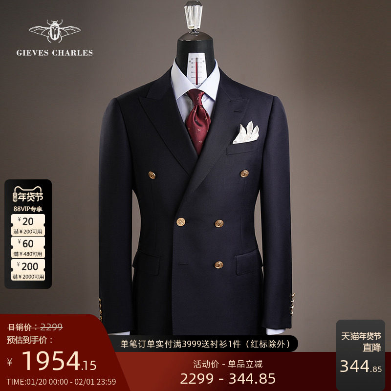 【120支纯羊毛】Tallia面料男士双排金扣商务休闲西服西装外套,男装,休闲西服,淘宝优惠券,粉丝福利购,淘宝优惠卷