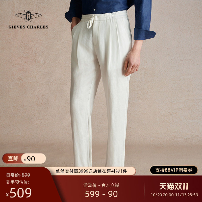 【26新品】亚麻混纺高腰抽绳双褶休闲西装裤男士春夏透气西裤薄款