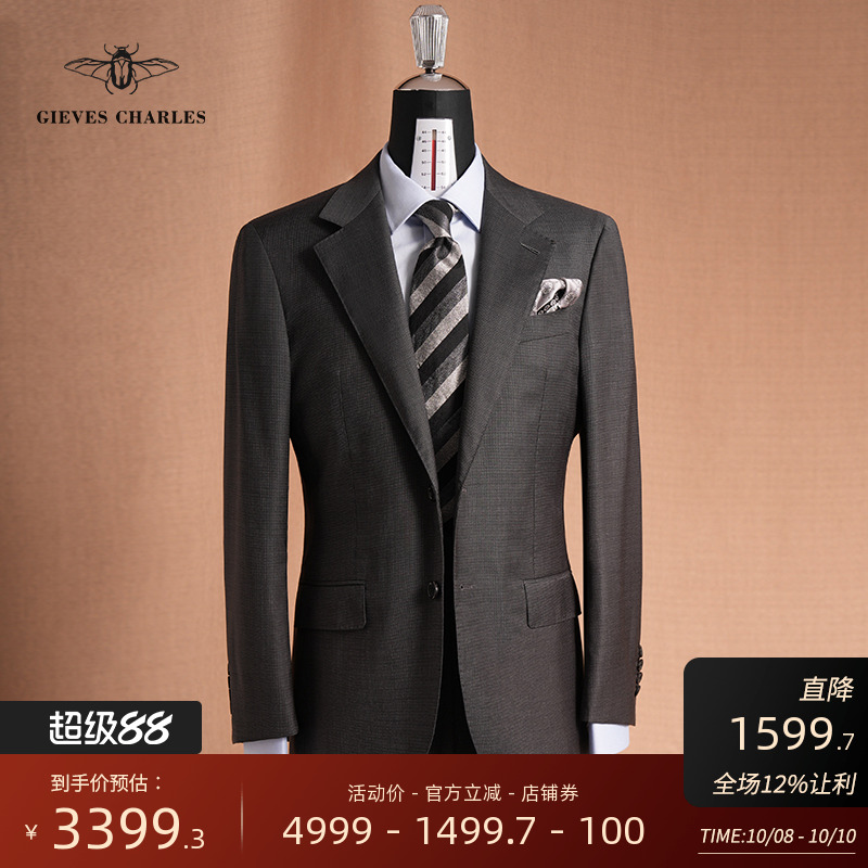 【CERRUTI 1881】意大利面料150s高支羊毛灰色手工商务西服套装男