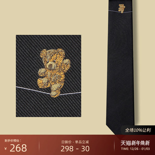 男士 真丝小熊刺绣限量版 领带男休闲礼盒 CHARLES意大利风格 GIEVES