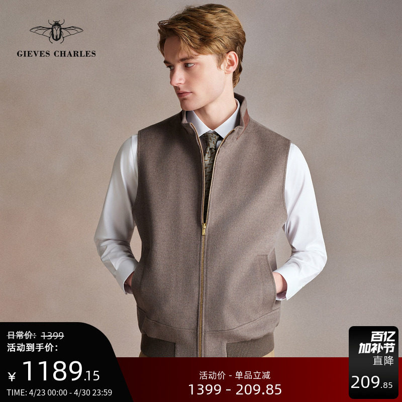 【秋冬新品】羊毛混纺灰色时尚立领马甲行政通勤保暖痞帅马甲男