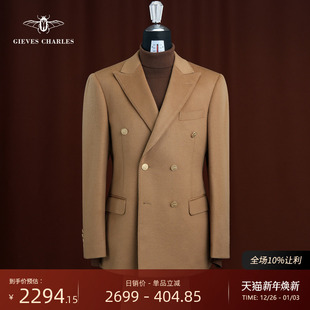 男士 秋冬新品 棕色羊毛羊绒混纺双排手工休闲西服男 10%山羊绒