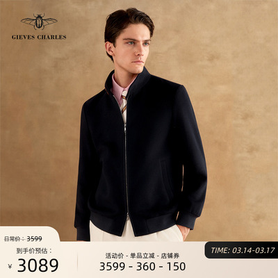 【Colombo】进口羊绒羊毛混纺哈灵顿G9夹克藏青色高定夹克男秋冬