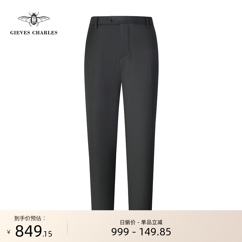 gievescharles意大利锥形西裤