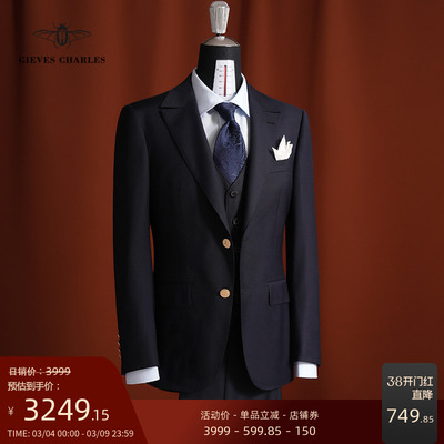 【Tallia】教父限量版三件套藏蓝进口面料商务正装男士西服套装男