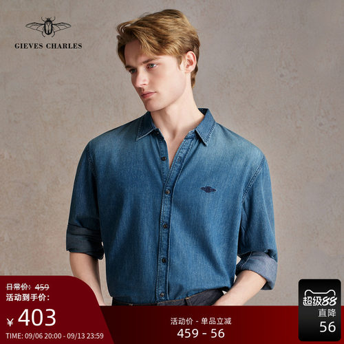 GIEVES CHARLES美式复古休闲刺绣牛仔衬衫男士蓝色牛仔衬衫外套男