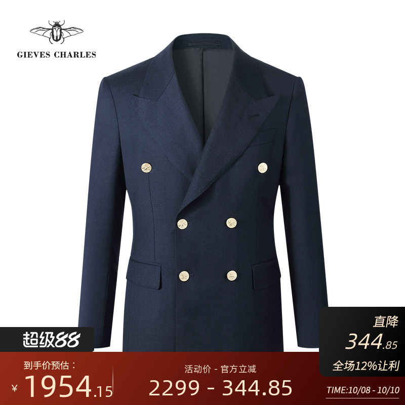 GIEVESCHARLES商务休闲西服