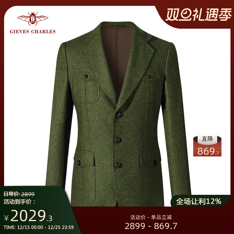 GIEVESCHARLES西服男猎装风格