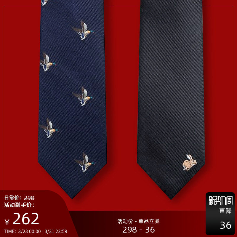 GIEVES CHARLES意大利风格真丝刺绣男士手打领带男高端商务礼盒装