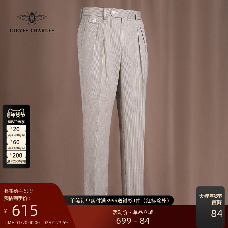 【进口冈山牛仔面料】经典复古条纹牛仔裤那不勒斯休闲纯棉西裤男,男装,西裤,淘宝优惠券,粉丝福利购,淘宝优惠卷