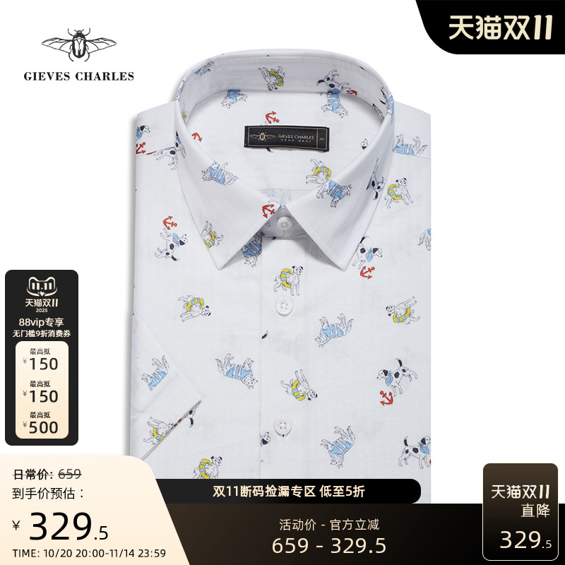 男士透气泡泡衫动物印花短袖衬衫