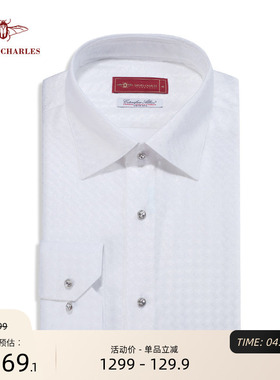 【卓雅系列】Albini120高纱支纯棉白色暗纹提花男士高端商务衬衫