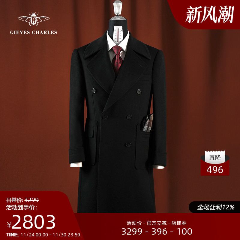 GIEVESCHARLES羊绒羊毛混纺大衣