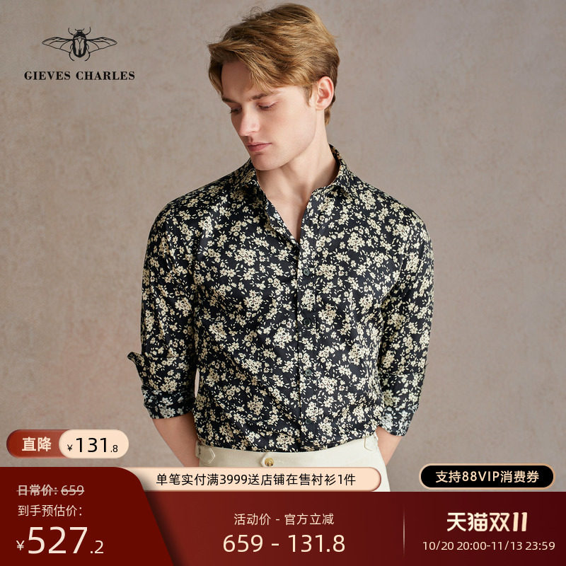 GIEVES CHARLES波斯菊碎花印花图案男士纯棉长袖休闲花衬衫男外套