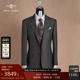 150超高支纯羊毛塞纳河商务西服套装 1881进口面料 男宴会礼服