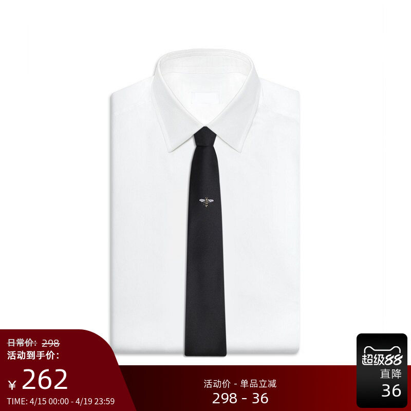 GIEVES CHARLES限定版小蜜蜂刺绣手工桑蚕丝真丝领带男黑色礼盒装