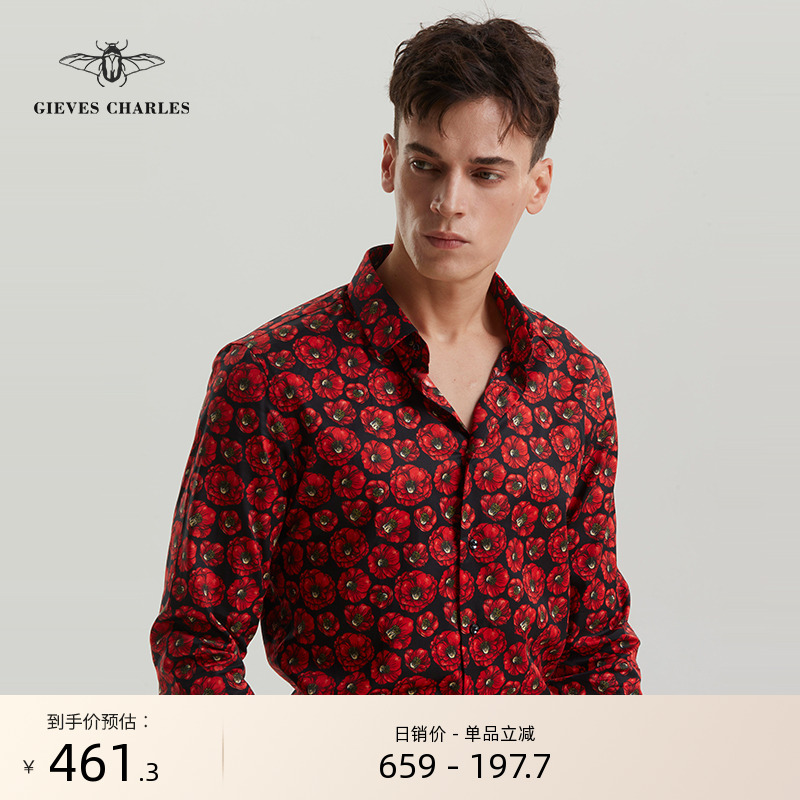 男士纯棉高端休闲印花衬衫