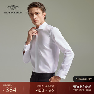 CHARLES意大利风格 男商务袖 男士 白衬衫 扣衬衣男 纯棉法式 GIEVES