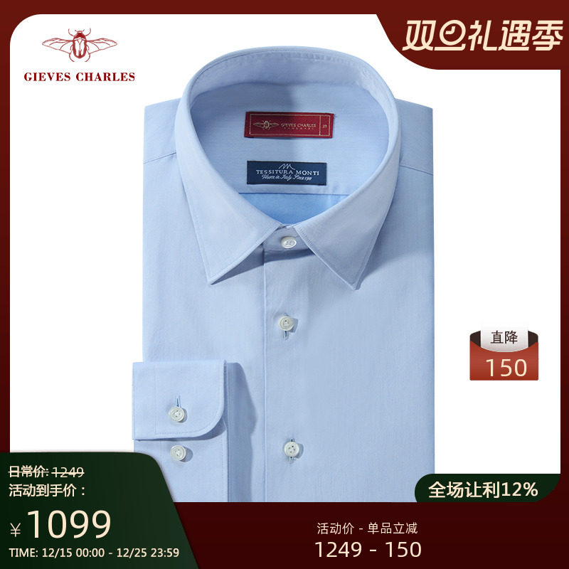 GIEVESCHARLES方领长袖职场办公