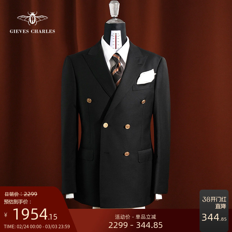 【经典布雷泽】黑色羊毛双排金扣布雷泽西服商务正装休闲西服男