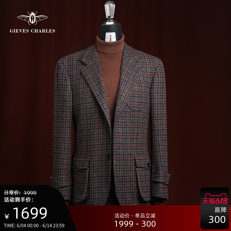 【25秋冬新品】撞色千鸟格粗花呢复古猎装西服男士休闲西服秋冬