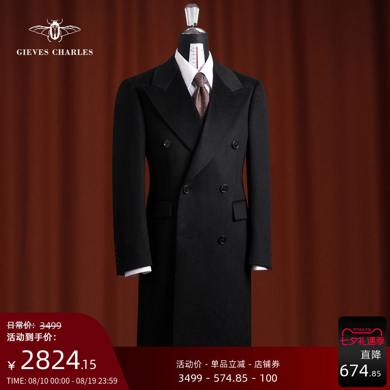 【含30%羊绒】秋冬新品黑色双排扣羊毛羊绒混纺中长款毛呢大衣男
