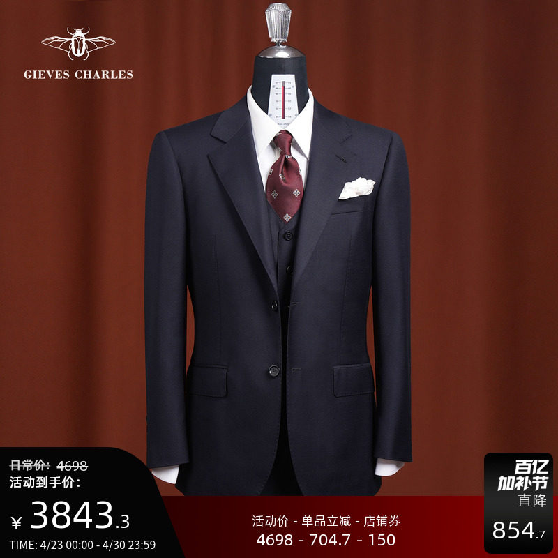 【Filarte】意大利进口面料160支羊毛深蓝商务轻奢西服套装三件套