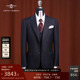 意大利进口面料160支羊毛深蓝商务轻奢西服套装 Filarte 三件套