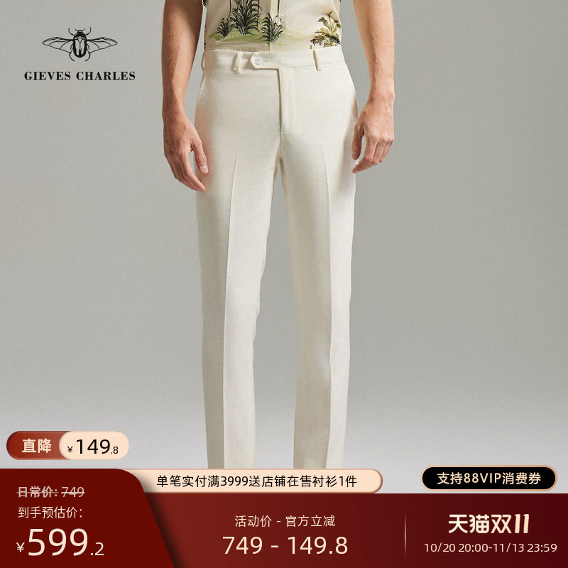 【26春新品】商务休闲风修身西裤男春夏薄款垂感天丝亚麻休闲长裤