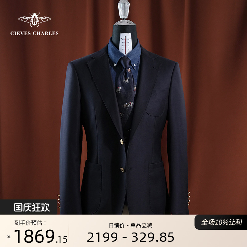 GIEVESCHARLES修身西服·