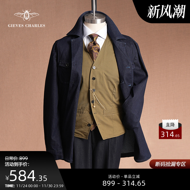 【复古系列】男士深蓝纯棉牛仔夹克外套百搭复古美式休闲猎装夹克