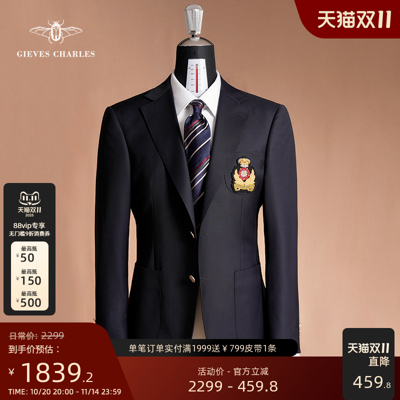 【Tallia】意大利进口面料男士紫金花刺绣徽章布雷泽商务休闲西服