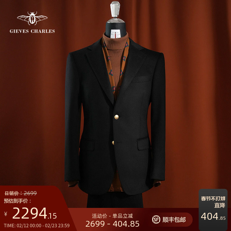 【秋冬新品】黑色羊绒混纺金扣布雷泽西服商务休闲手工毛呢西服男