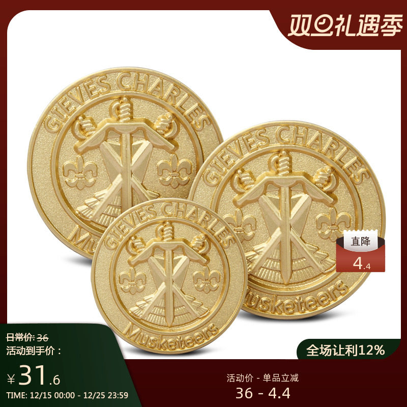 24k镀金浮雕男士西服大衣金纽扣