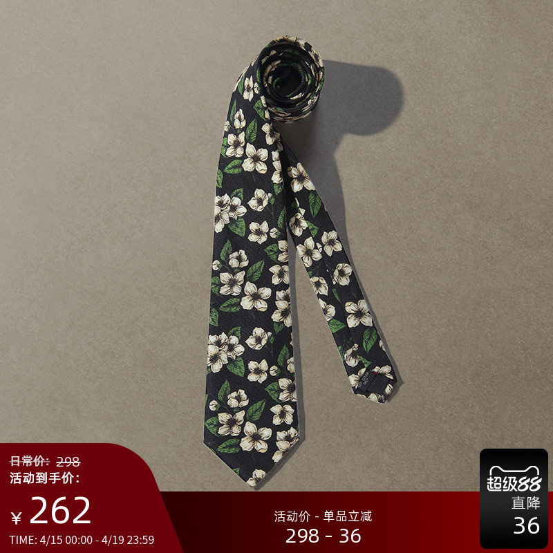 GIEVES CHARLES男士高端领带复古非洲茉莉印花桑蚕丝领带男礼盒装
