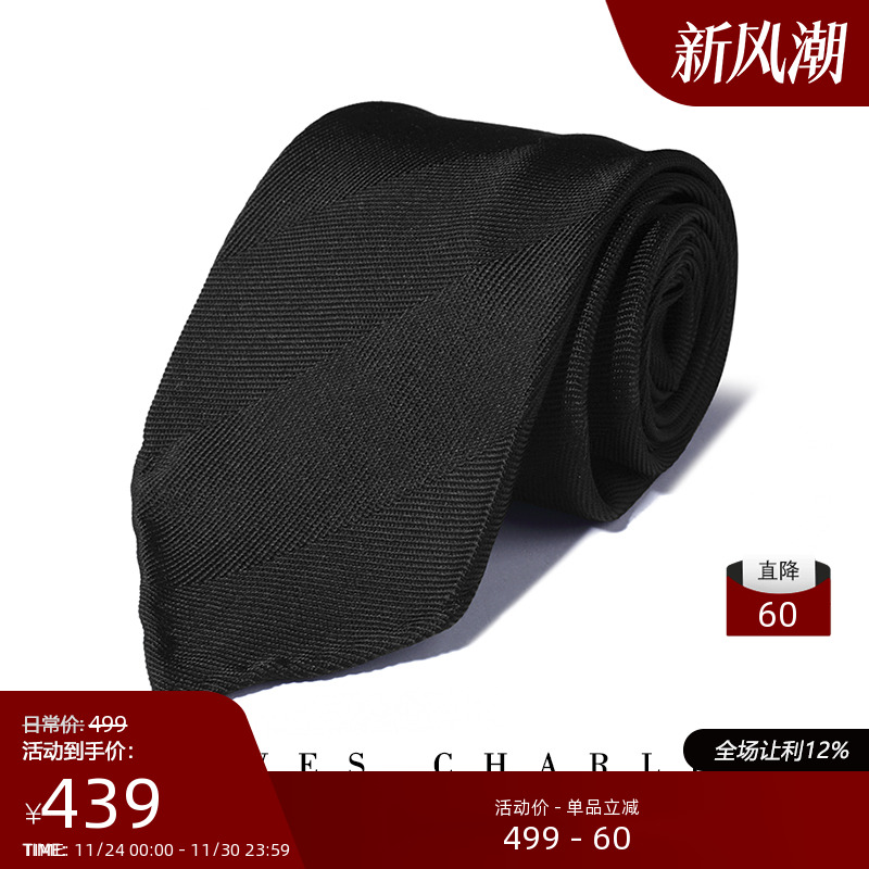 【卓雅系列】意式斜纹手工三折领带男士轻奢商务宴会正装商务领带