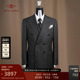 1881进口面料灰色鸟眼纹双排扣商务高端西服套装 卓雅系列 男