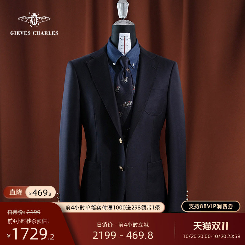 【Tallia】意大利面料藏蓝色纯羊毛金扣布雷泽商务休闲西服男外套