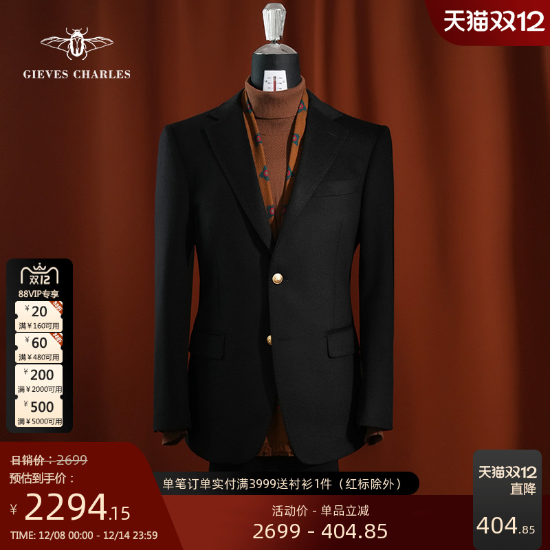 羊毛混纺双排扣手工西服