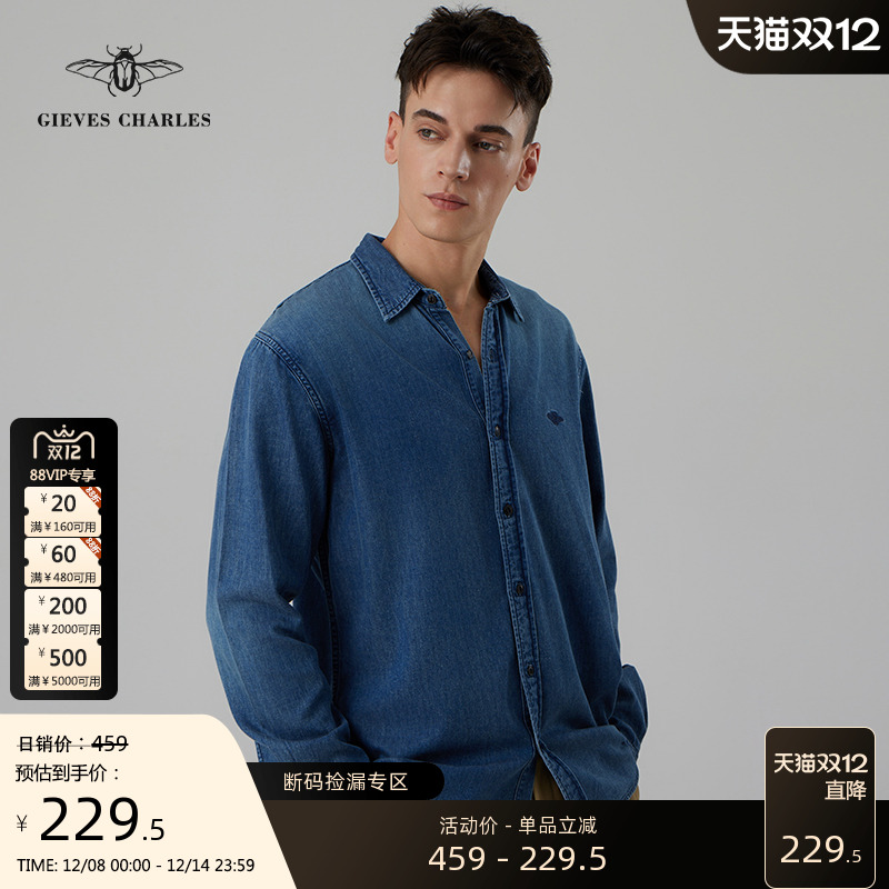 GIEVESCHARLES长袖牛仔衬衫