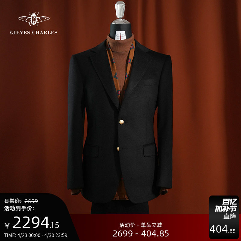 【秋冬新品】黑色羊绒混纺金扣布雷泽西服商务休闲手工毛呢西服男