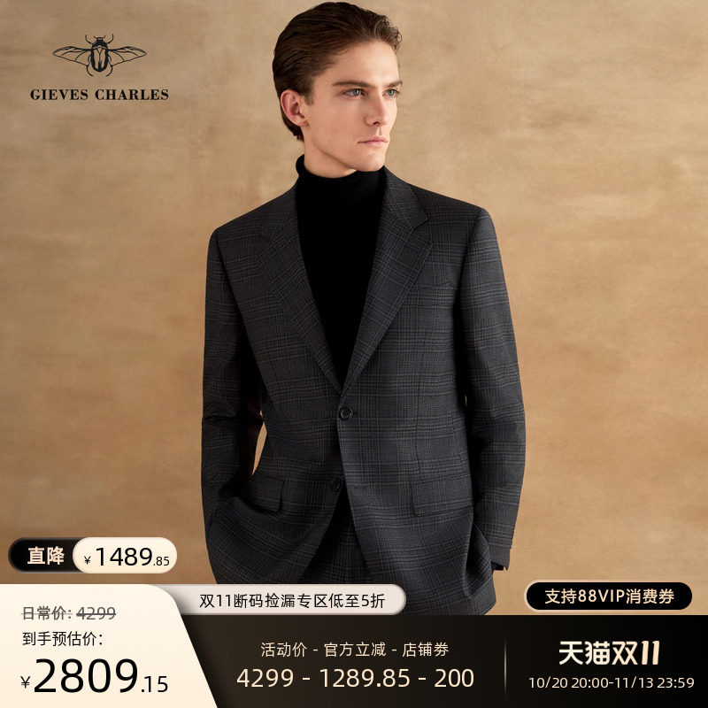 1881高级深灰色西服套装