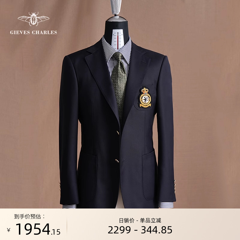 【Tallia】意大利面料金色皇冠布雷泽徽章刺绣西服男士商务西装