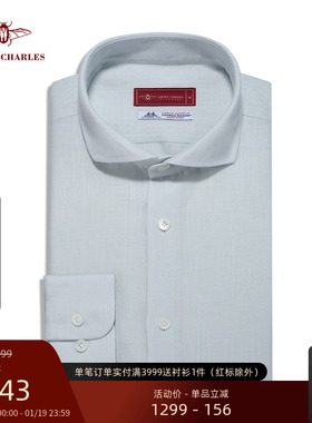 【卓雅系列】THOMAS MASON限量发售100%亚麻浅蓝色商务透气衬衫男