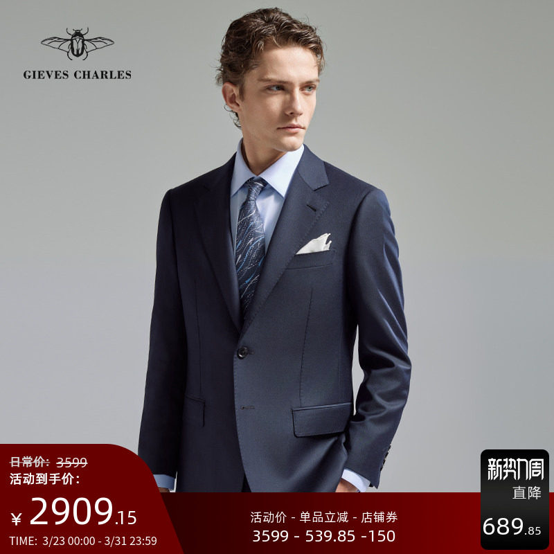 【Filarte】意大利进口面料160支蓝色羊毛轻奢商务正装西服套装男