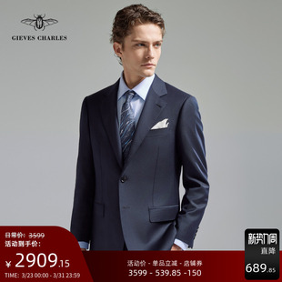 西服套装 意大利进口面料160支蓝色羊毛轻奢商务正装 男 Filarte