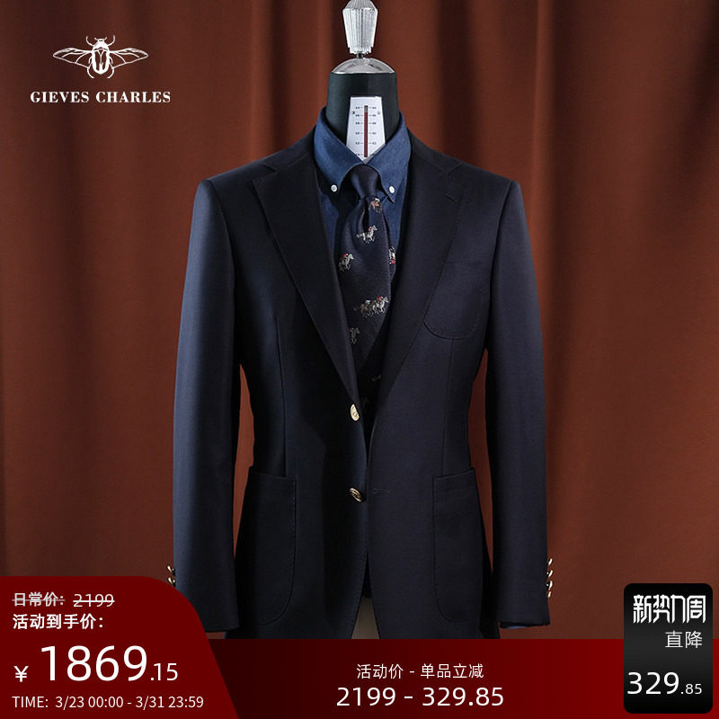 【Tallia】意大利面料藏蓝色纯羊毛金扣布雷泽商务休闲西服男外套