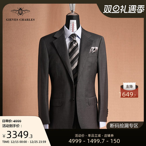 意大利面料150s高支羊毛西服套装